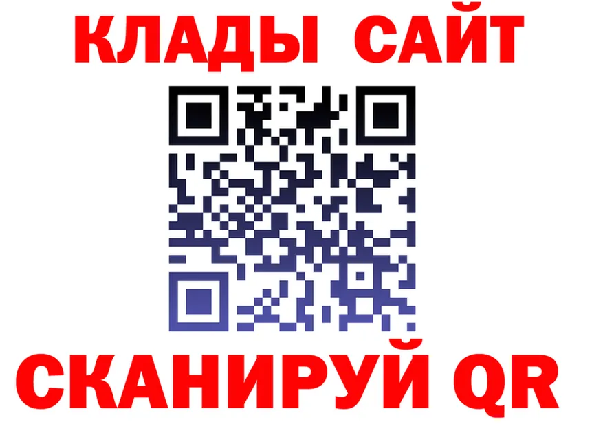APVP СК КРИС как зайти это гидра Благовещенск