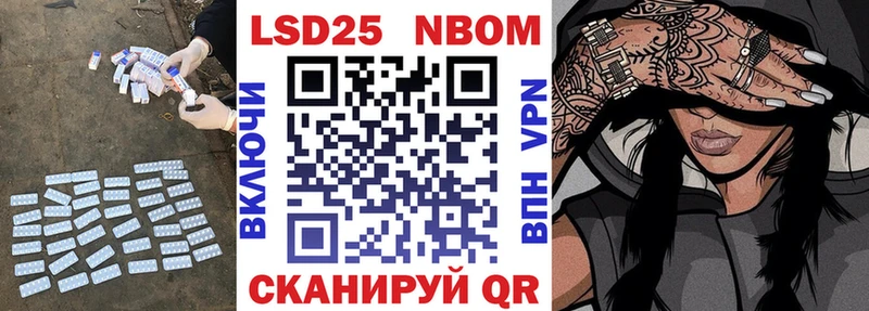 LSD-25 экстази ecstasy  Благовещенск 