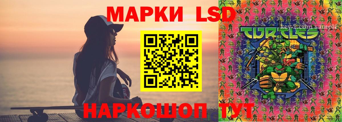 Лсд 25 экстази кислота Благовещенск