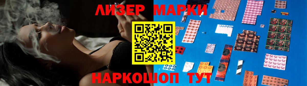LSD-25 экстази кислота  Вход с VPN  Благовещенск 