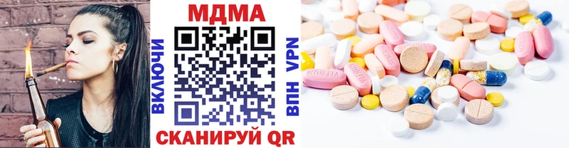 KRAKEN зеркало  что такое   Благовещенск  MDMA crystal 