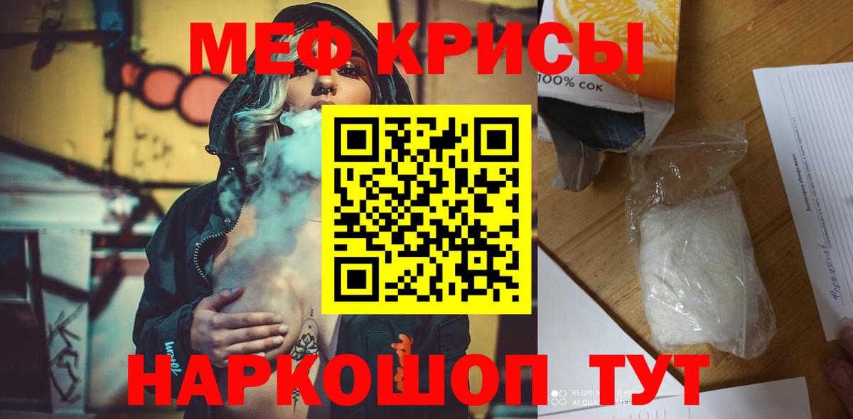 Мефедрон 4 MMC  Благовещенск  Мефедрон 4 MMC  ОМГ ОМГ онион  Мефедрон 4 MMC 