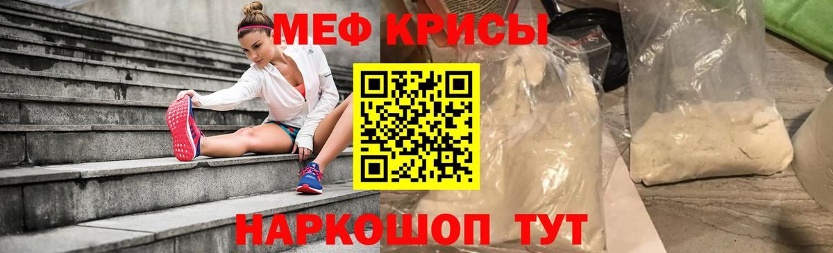 Мефедрон  Мефедрон мяу мяу  Меф  Вход с VPN  МЕФ 4 MMC  hydra tor  Благовещенск 