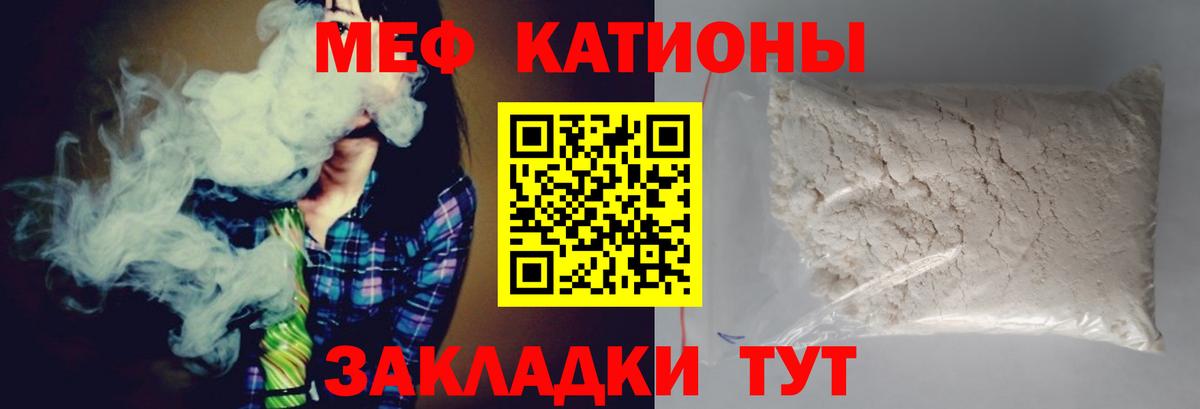 МЕФ мука Благовещенск