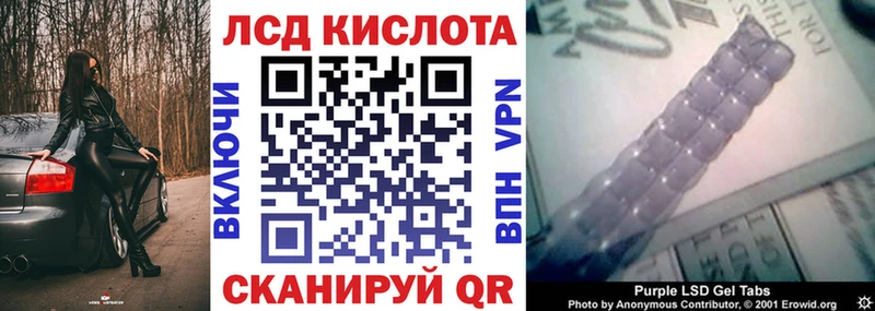 цены наркотик  Благовещенск  Марки NBOMe 1,5мг 