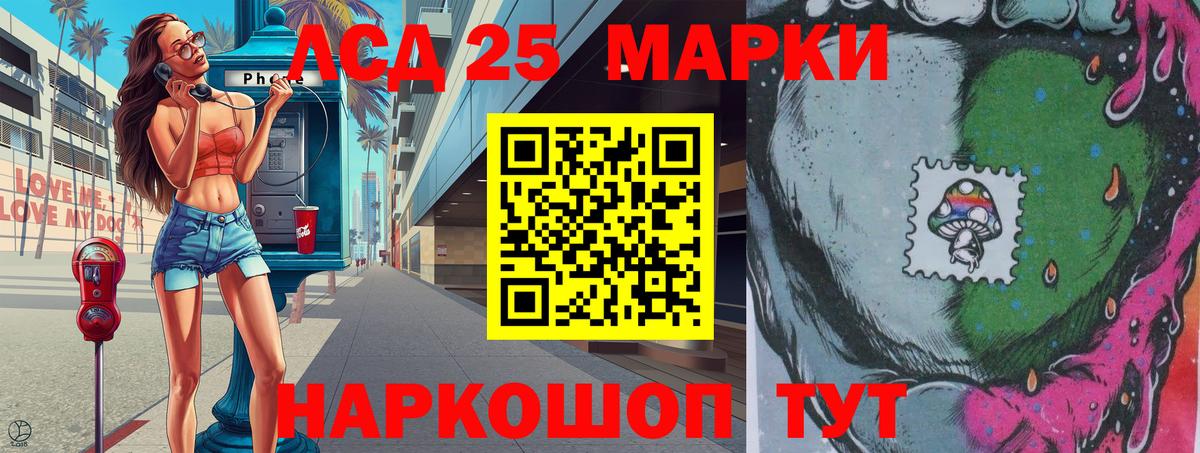 Марки N-bome 1,5мг  Марки N-bome 1,5мг  наркошоп  Благовещенск  Марки N-bome 1,5мг  Марки N-bome 1,5мг 