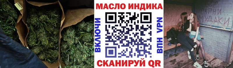 наркотики  Благовещенск  Дистиллят ТГК вейп 