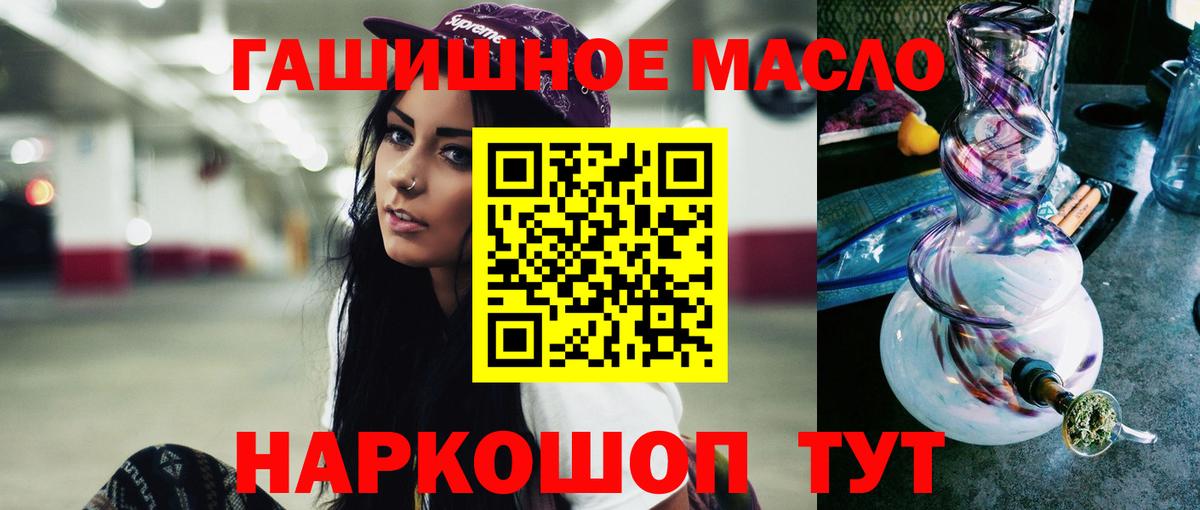 Дистиллят ТГК Wax  Благовещенск 