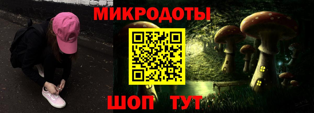 Псилоцибиновые грибы GOLDEN TEACHER Благовещенск